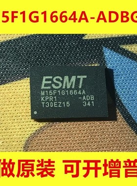 M15F1G1664A-ADBG2R M15F1G1664A 封装BGA 只做全新原装