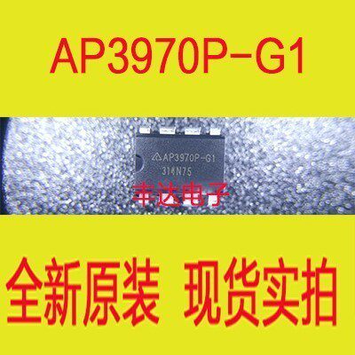 AP3970P-G1 AP3970P7-G1 管理芯片 恒压恒流控制器 只做全新原装