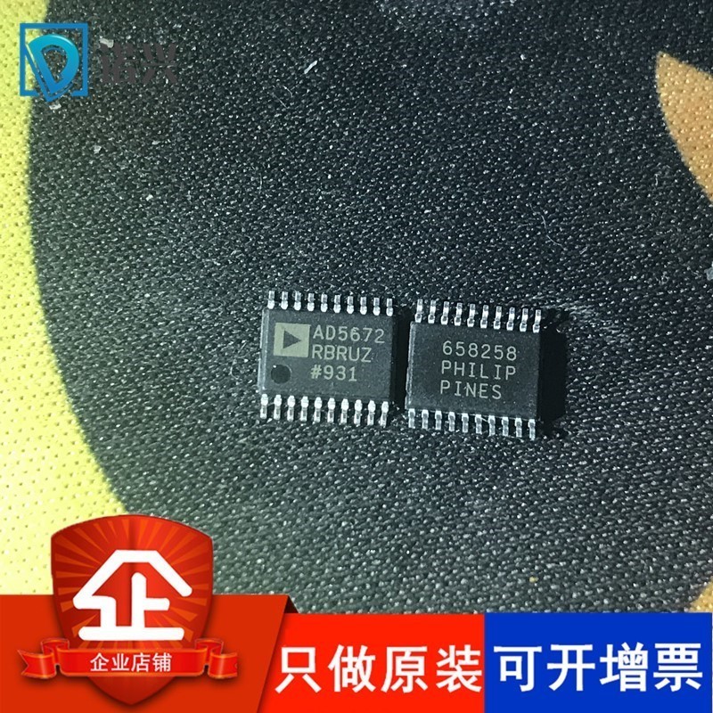 AD5672RBRUZ AD5672R TSSOP20 数据采集-数模转换器 ADI承诺原装