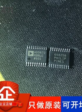 AD5672RBRUZ AD5672R TSSOP20 数据采集-数模转换器 ADI承诺原装