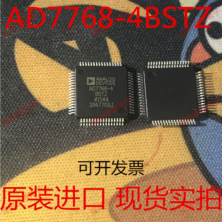 AD7768-4BSTZ AD7768 LQFP-64 ADI原装进口 现货实拍