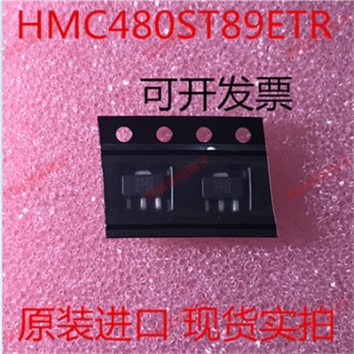 HMC480ST89ETR HMC480ST89 HMC480 H480 SOT89 HITTITE只做原装