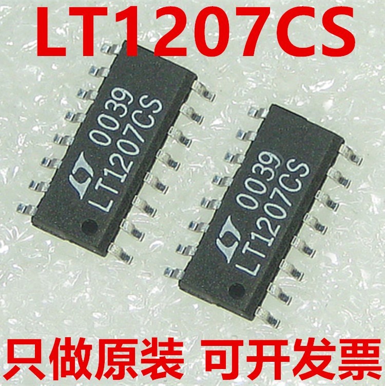 LT1207CS LT1207CS#TR LT1207CS#PBF SOP16 只做原装 可开税票