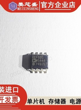 REF02CSZ REF02CS 丝印REF02C 电压基准芯片 封装SOP-8 全新原装