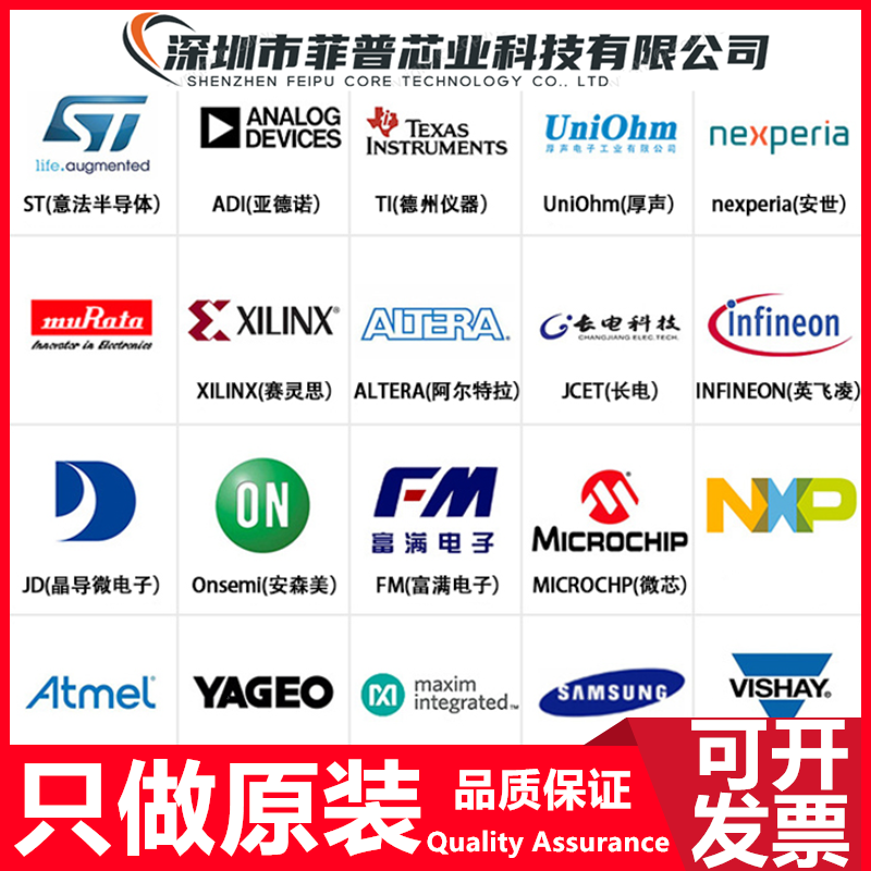 LTC6242HVCDHC#PBF LTC6242HVCDHC#PBF 全新进口 只做原装 可开税