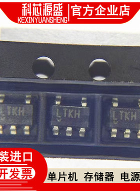 LT1615ES5#TRPBF LT1615ES5-1丝印LTKH SOT23 开关稳压器 直拍