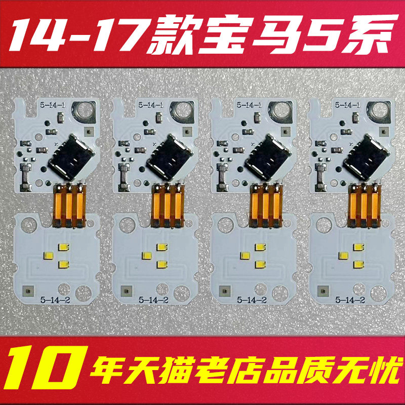 日行灯光源亮度高,品质稳定