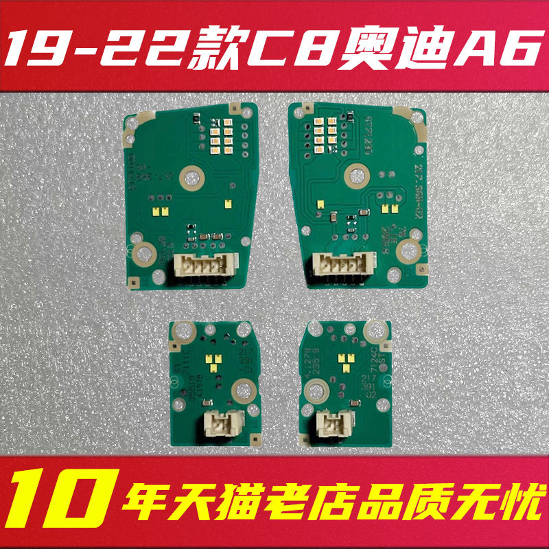 日行灯光源模块亮度高,品质稳定