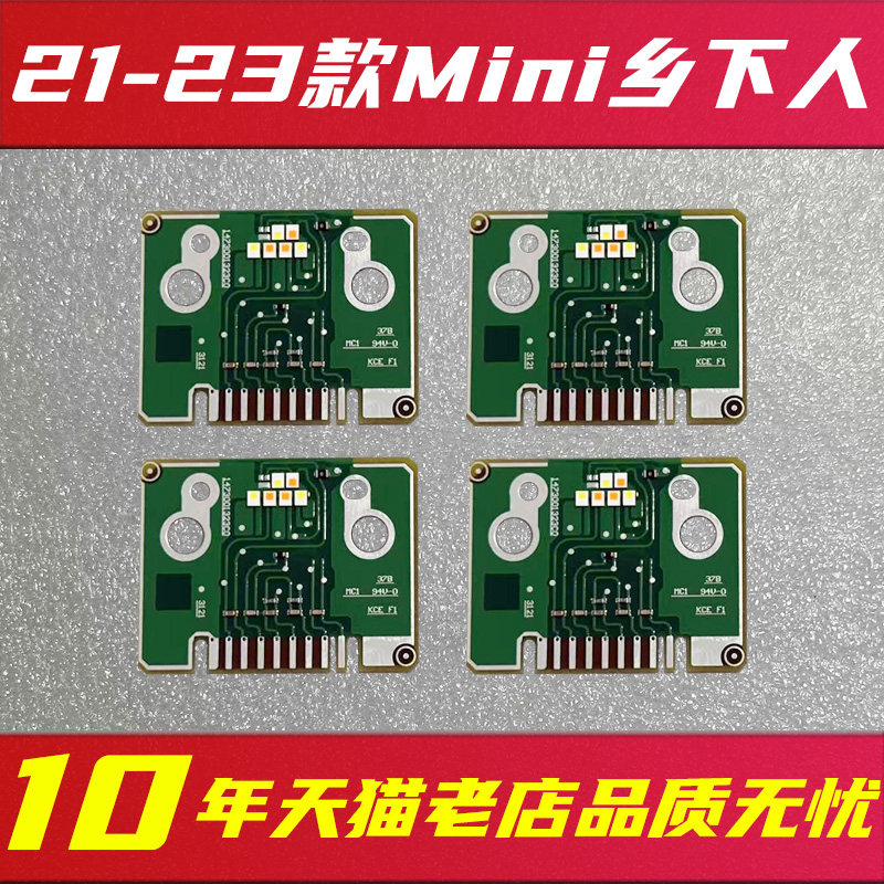 日行灯光源亮度高,品质稳定