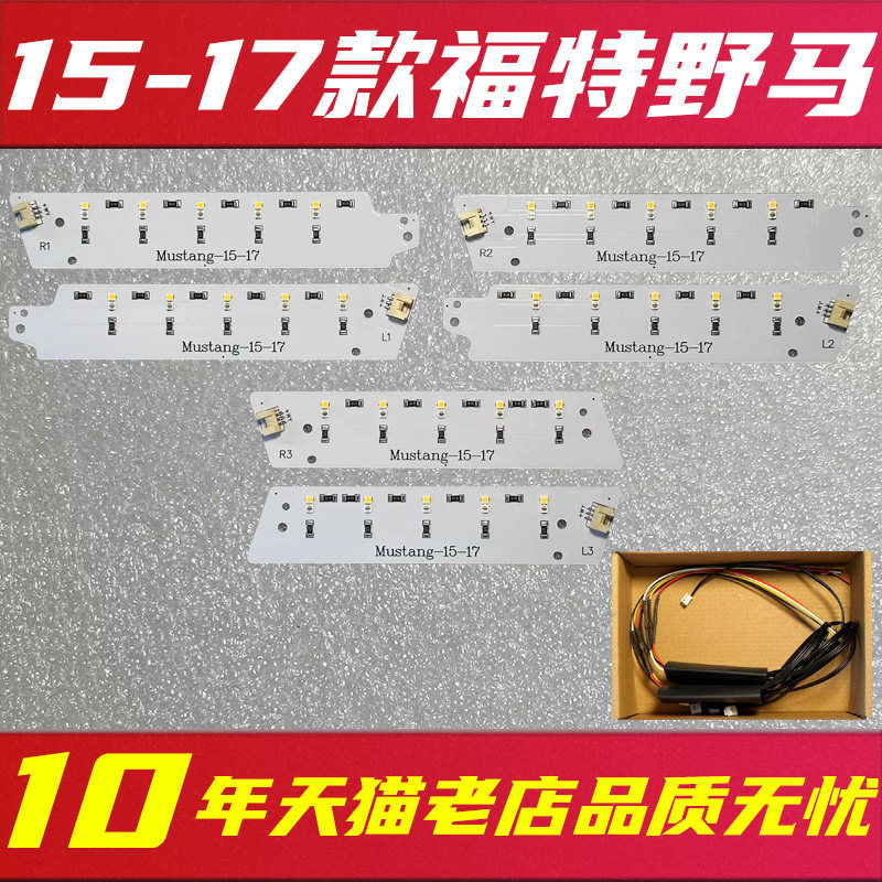 LED日行灯光源亮度高,品质稳定