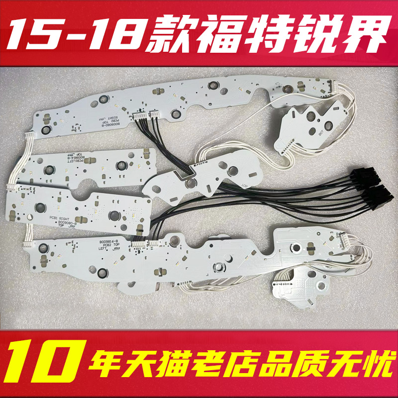 日行灯光源模块亮度高，品质稳定