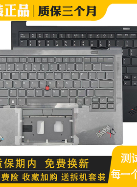 适用联想X1 carbon Gen9 GEN10 2021 YOGA GEN6 GEN7 2022键盘C壳