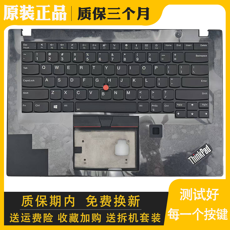 替换更换T14sGen1主机上盖
