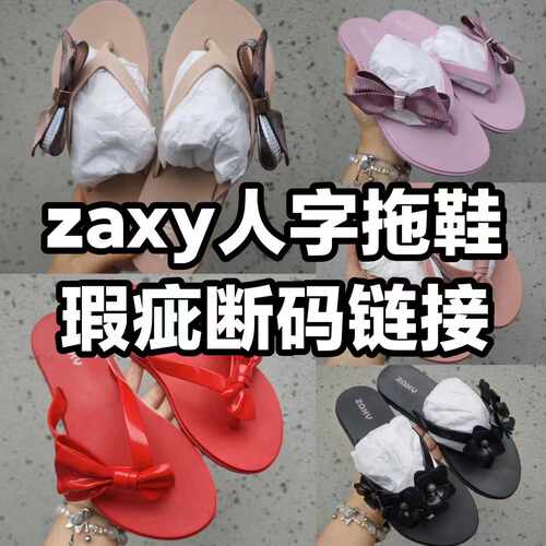 平底拖鞋zaxy防水蝴蝶结时尚