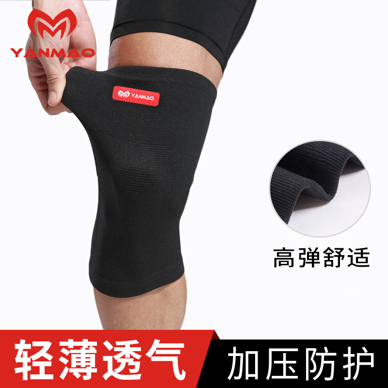 運動護膝男夏季薄款防摔膝蓋關節保護套跑步超薄摩托車籃球專業女在類目 運動/瑜伽/健身/球迷用品, 運動護具中 - 來自Buy2taobao.com提供專業的淘寶代購服務