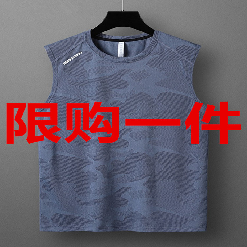 奥特莱斯/一折专区/夏季运动速干冰丝短袖背心男弹力训练无袖T恤