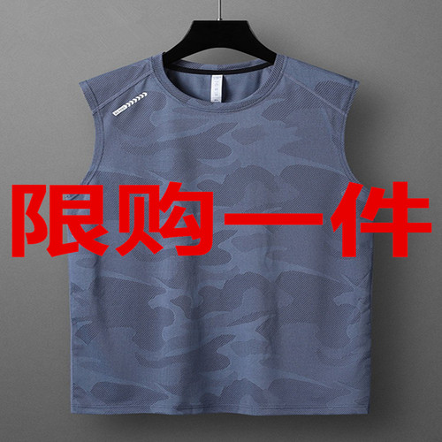 奥特莱斯/一折专区/夏季运动速干冰丝短袖背心男弹力训练无袖T恤