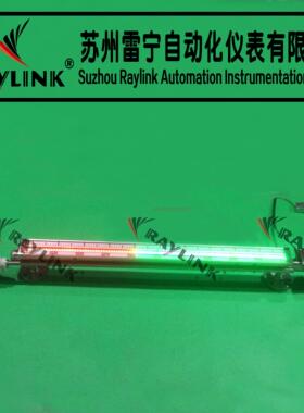 【高亮】UHM-F2磁敏电子双色液位计 LED液位计 磁敏双色液位计