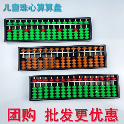 小学生珠心算培训课堂15