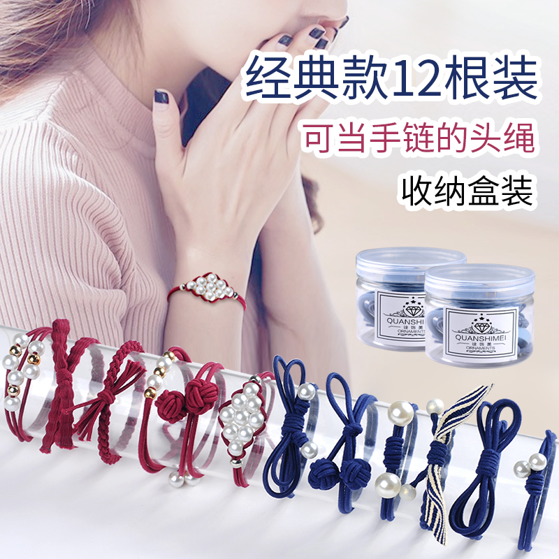 蝴蝶结头绳简约高弹力