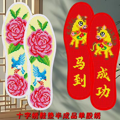 新款鞋垫2双吸汗透气传统十字绣