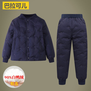 巴拉可儿女童羽绒服内胆套装儿童内穿中大童男童羽绒裤两件套外穿