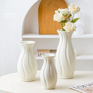 高级感ins风陶瓷花瓶插花水养鲜花客厅餐桌现代简约家居装饰摆件
