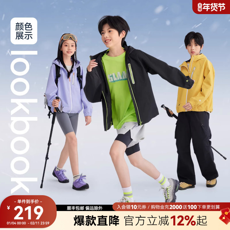 水孩儿儿童外套薄款2025秋装新品防水连帽风衣男女童拒油透湿上衣,童装/婴儿装/亲子装,普通外套,淘宝优惠券,粉丝福利购,淘宝优惠卷