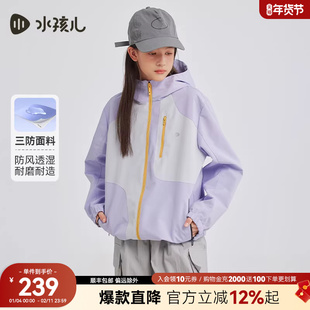 水孩儿童装薄外套女大童红色2025秋季亲子装拼色三防风衣男童上衣