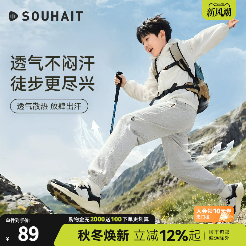 水孩儿童装运动长裤中大童薄裤子图片