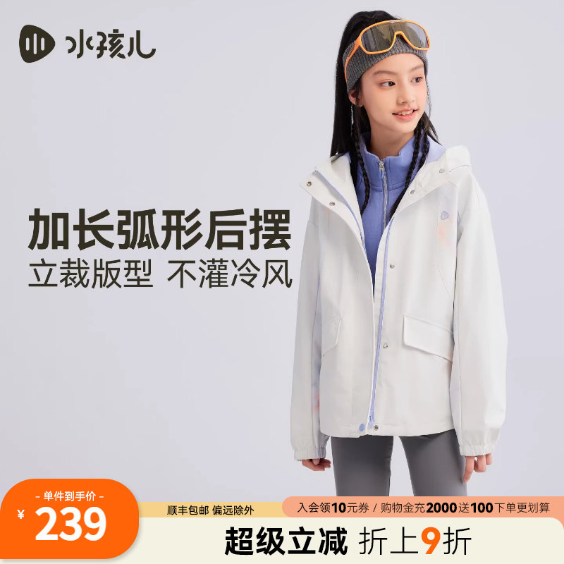 水孩儿女童外套薄热销秋季新品大童防泼水透湿风衣连帽上衣