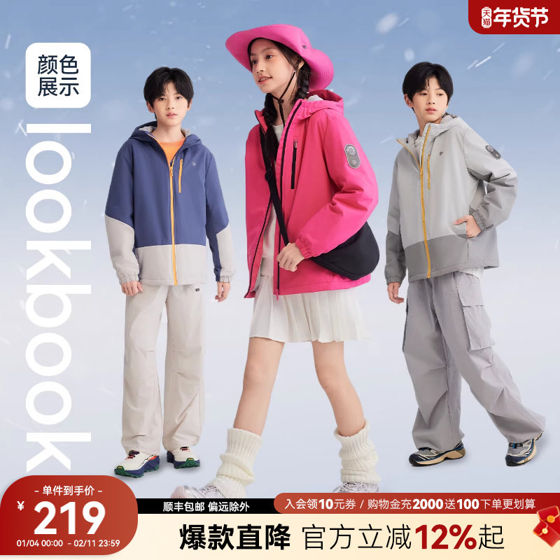 水孩儿童装外套加绒2025秋冬女大童红色冲锋上衣男童三防厚风衣,童装/婴儿装/亲子装,普通外套,淘宝优惠券,粉丝福利购,淘宝优惠卷