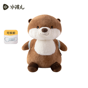 水孩儿童装水獭玩偶2026新款卡通公仔毛绒玩具男女童生日礼物公仔
