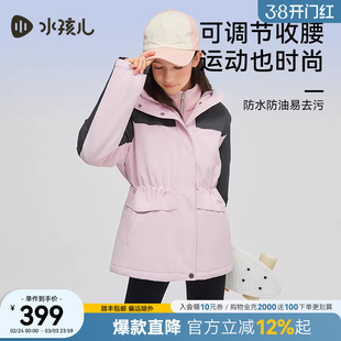 水孩儿女童棉服两件套秋冬新品男童可拆卸三防厚风衣大童夹棉外套