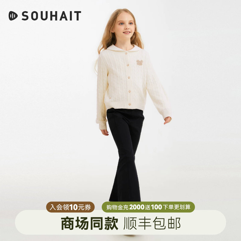 [商场同款]水孩儿童装针织外套女童热销秋冬款中大童圆领羊毛开衫