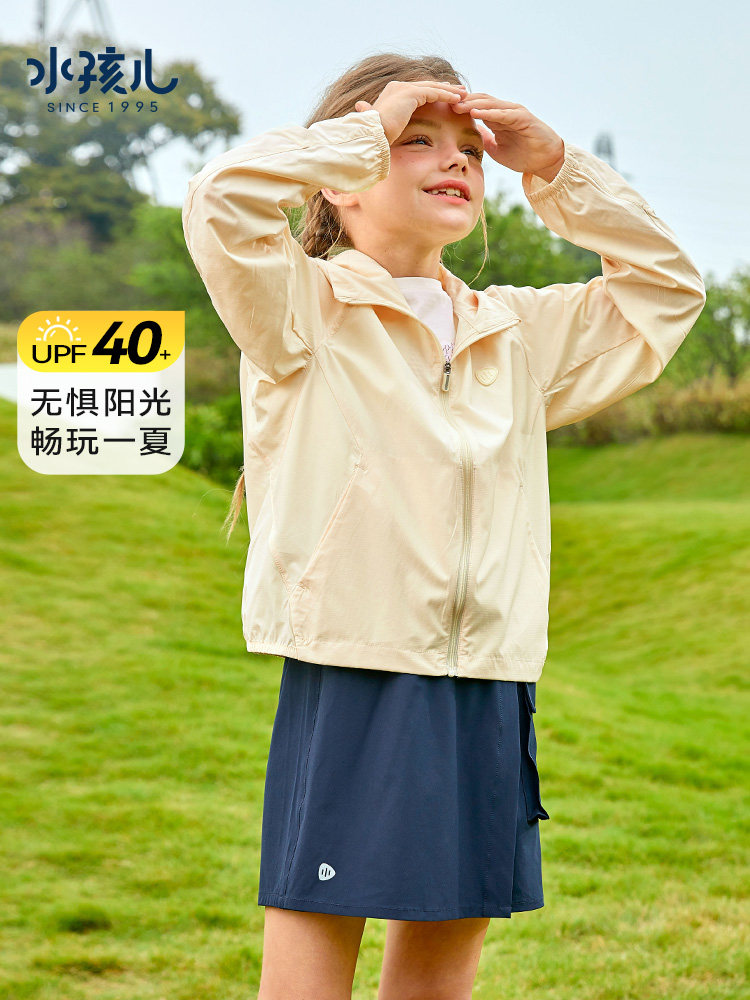[UPF40+]SHUIHAI 어린이 자외선 차단 의류 후드 여름 새 얇은 코트 어린이 및 노약자를 위한 자외선 방지 에어컨 셔츠