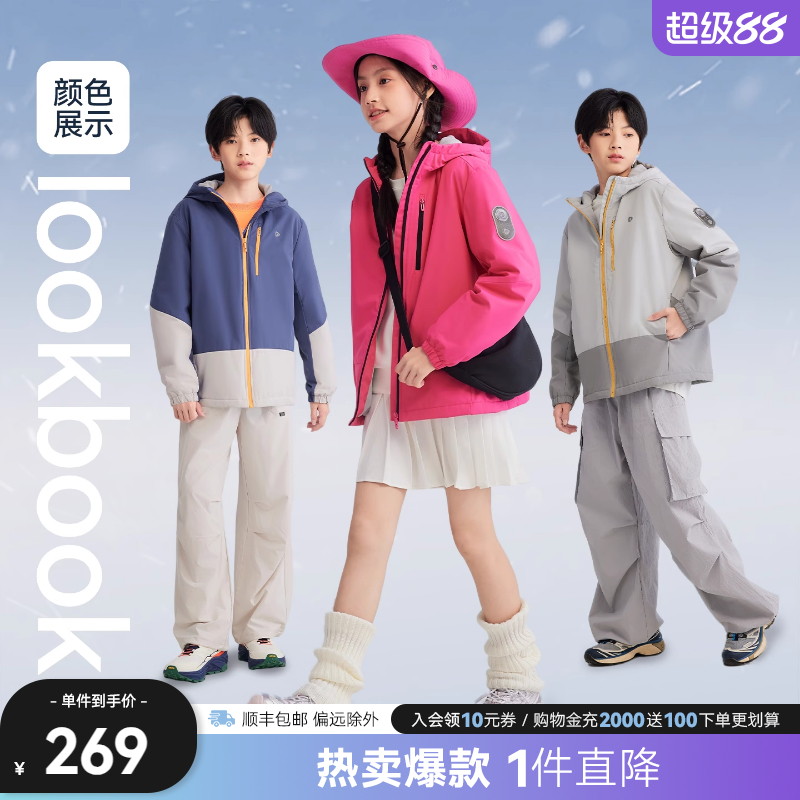 水孩儿童装外套加绒2025秋冬女童冲锋上衣男童三防厚风衣y