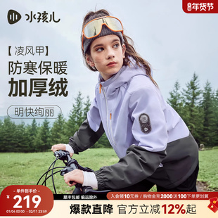 水孩儿童装外套加绒2025秋冬装新品男女大童厚风衣三防红色上衣