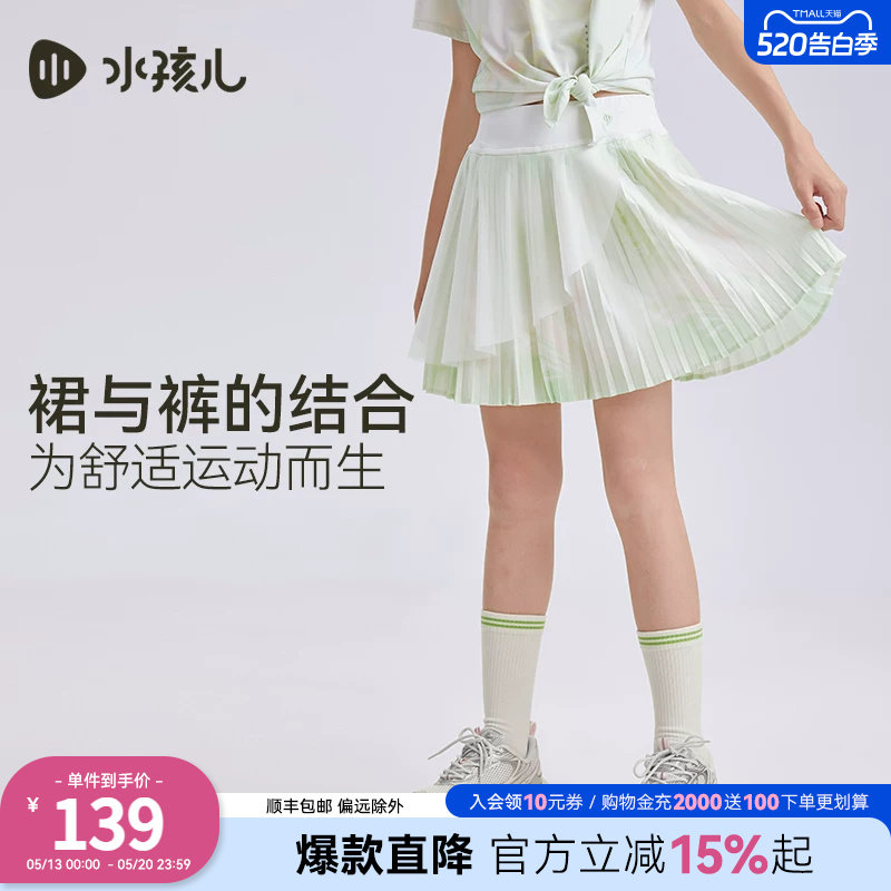 水孩儿女童短裤轻薄网纱热销夏装新品百褶裙裤女宝运动网球裤子