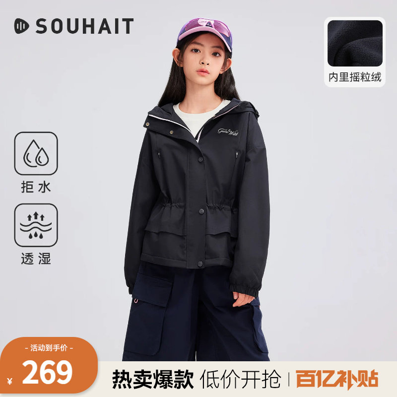 [收腰可调]水孩儿女童外套厚26秋冬季新款拒水儿童风衣耐磨大童