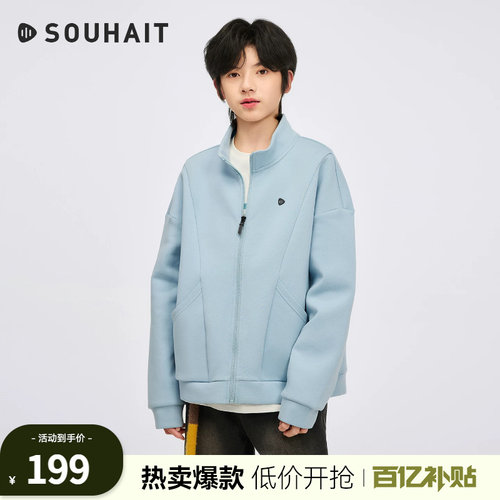 水孩儿儿童外套亲子高弹运动上衣