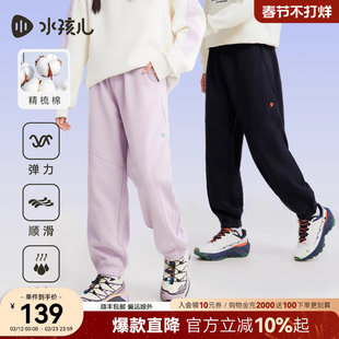 水孩儿童装长裤女童2025秋季新品男童休闲运动风裤子厚实宽松卫裤