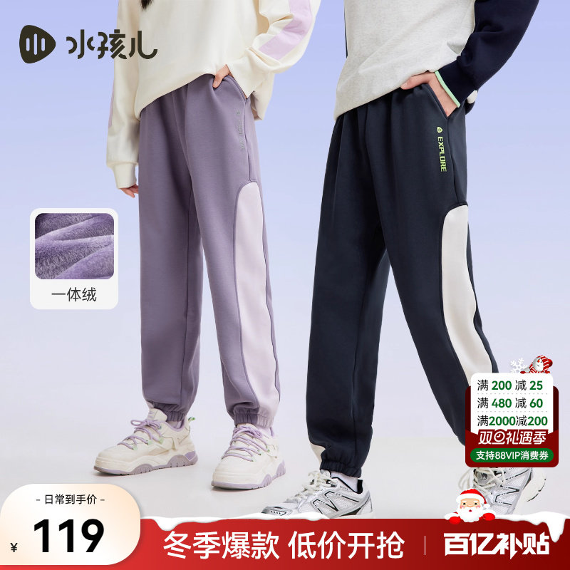 水孩儿童装加绒长裤女童2025秋冬新品男童休闲保暖裤中大童厚裤子