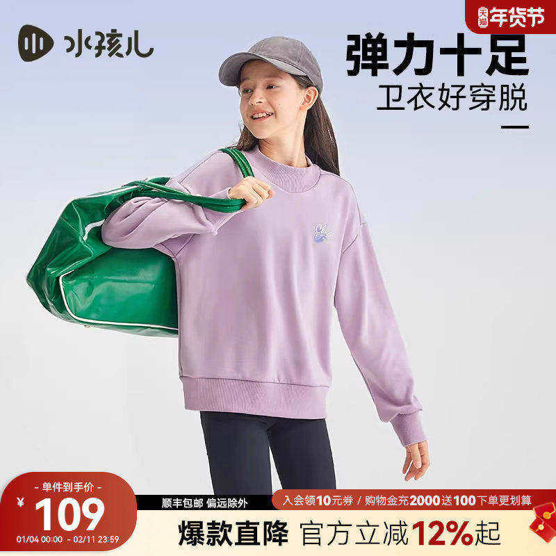 水孩儿女童卫衣加绒秋冬装新品中大童圆领套头衫休闲保暖上衣