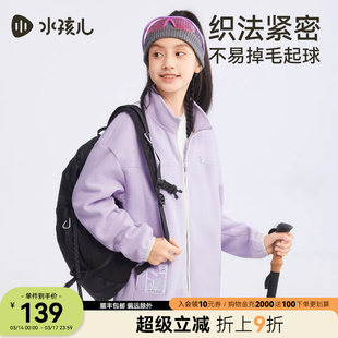 水孩儿童装摇粒绒外套女童热销春秋新品男童保暖立领上衣叠穿内搭