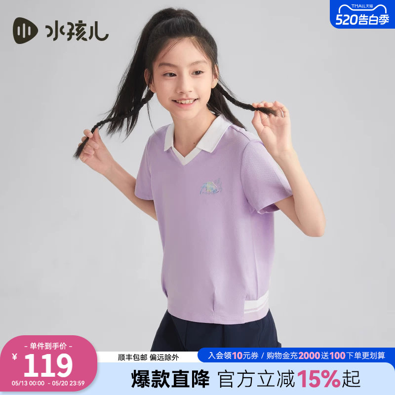 水孩儿女童T恤POLO衫短袖热销夏装新品大童透气套头衫女宝V领上衣