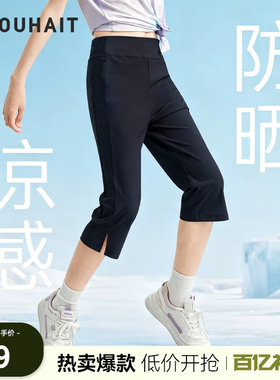 水孩儿女童短裤子薄款凉感七分裤