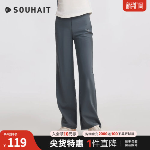[防晒凉感]水孩儿女童弹力阔腿裤