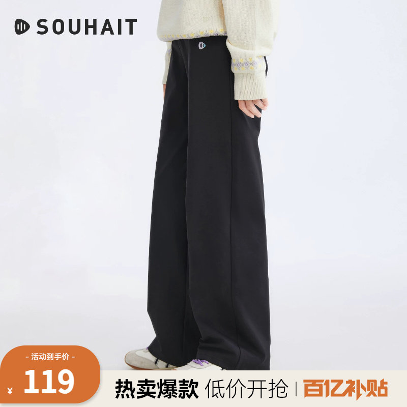 水孩儿女童长裤子微喇打底裤子图片