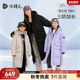 新品 男大童三防厚外套 水孩儿长款 羽绒服女童2025冬季 大码 亲子装